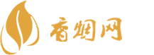 云霄香烟货源厂家直销